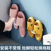 Estante para Zapatillas en Forma de U Montado en la Pared Sin Taladro Estante de Almacenamiento con Drenaje para Baño Almacenamiento en Pared de Baño Estante para Sandalias Baño