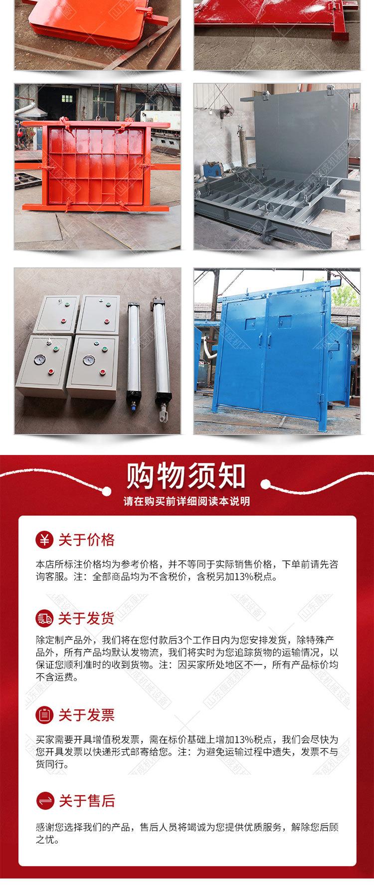 康成矿用门1_09.jpg