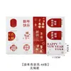 Tarjetas Colgantes Festivas de Año Nuevo Xihuanong, Decoraciones de Año Nuevo, Tarjetas de Deseos para Bodas y Fiestas de Inauguración, Colgantes de Planta en Maceta Cubo de la Fortuna, Adornos Pequeños