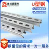 Techo fotovoltaico antioxidación acero en forma de U soporte para panel solar soporte antisísmico viga de zinc-aluminio-magnesio con agujeros acero en forma de C