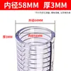 Manguera de Acero y PVC Tubería de Plástico Tubería de Agua Transparente Alta Presión Resistente al Desgaste Engrosada Resistente a Altas Temperaturas Tubería de Vacío para Aceite Anticongelante