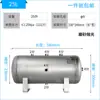 Tanque de armazenamento de gás de aço inoxidável 304 fosco pequeno 5L-30L tanque de pressão de buffer a vácuo barril de armazenamento de gás de compressor de ar horizontal