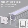 Lâmpada linear de LED em forma de U, canaleta de liga de alumínio embutida, lâmpada linear com cartão linear de montagem exposta, barra de canaleta de lâmpada, canaleta de alumínio