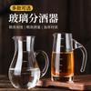 Dispensador de Bebidas Finas para Uso Doméstico, Copo Medidor de Bebidas, Copo Pequeno de Cristal Artificial Estilo Chinês, Conjunto de Copos de Bebida