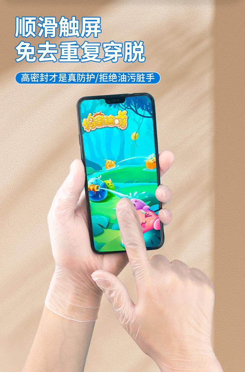 pvc一次性手套贴合手