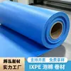 Huihong Novos Materiais Tapete de Espuma IXPE Azul para Isolamento Acústico e Absorção de Choque, Ecológico e Inodoro, Espuma de Polietileno Reticulada Eletronicamente