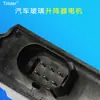 81286016138 Adequado para motor de levantador de vidro de caminhão MAN agitador elétrico de janela levantador de janela cavalo