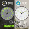 Reloj de Pared Luminoso de Moda para Dormitorio Silencioso Creativo Reloj de Sala de Estar Reloj de Cuarzo para el Hogar de Lujo Accesible Reloj Luminoso Reloj de Pared
