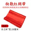 Giro Yangko Cinta de Seda Roja Accesorios Cinta de Seda Cinta de Seda de Colores Cinta de Baile Cinturón de Baile Tambor de Cintura Cinta de Satén de Seda Roja Seda