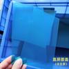 A4 película nano azul máquina láser película a prueba de explosiones transparente resistente a los arañazos escape automático rápido baja adhesión buena pegajosidad Universal