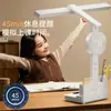Lámpara de escritorio de estudio con luz de ventilador, lámpara de protección ocular para estudiantes universitarios, doble uso para escritorios y dormitorios infantiles, lámpara de noche regulable