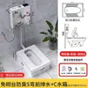 Conjunto Completo de Vaso Sanitário de Agachamento para Banheiro para Uso Doméstico, Vaso Sanitário de Agachamento Cerâmico Sem Odor, Instalação Exposta, Sem Necessidade de Pedestal Embutido, Caixa Acoplada