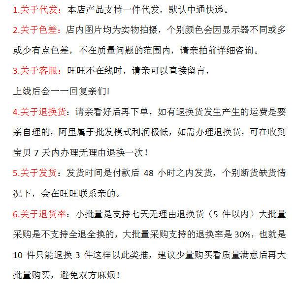 O1CN01rV2QBu1b5CSGDyzM9_!!2201