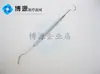 Material Dental Pinza para dientes de acero inoxidable para dientes palillo dispositivo de selección Shanghai rongshen pinza de acero inoxidable