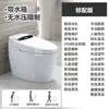 Chaozhou Vaso Sanitário Inteligente Integrado Automático por Indução Aquecimento Instantâneo Descarga Secagem Elétrico Doméstico Hotel Pousada Atacado