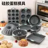 Molde de Silicona para Pastel Resistente a Altas Temperaturas Molde para Hornear Mousse de Cocina Molde para Hornear Girasol Venta Caliente Transfronteriza