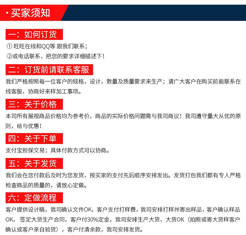 深圳市天龙王能源科技有限公司-内页_15