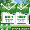 Uniforme Escolar Rede Roupas de Estudante Roupas Brancas Detergente Detergente de Lavanderia para Remover Manchas de Óleo, Descoloração de Cor, Manchas Amareladas, Branco Fresco e Brilhante