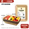 Plato de cena de papel kraft, plato de papel para barbacoa, plato, plato para aperitivos, bandeja rectangular portátil para papas fritas de picnic al aire libre, plato de cena