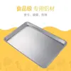 Bandeja de Aluminio Antiadherente Comercial para Hornear 40*60 Charola para Pizza Pan Pastel Molde para Hornear
