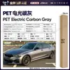 Película para Carro de Pet com Mudança de Cor Série Cinza Vinil Película Protetora de Mudança de Cor para Corpo Inteiro Cinza Nardo Aço Tungstênio Cinza Montanha Amg