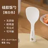Cuchara de Arroz de Silicona Camelia Puede Ser Vertical Antiadherente Grado Alimenticio Resistente a Altas Temperaturas Hogareña Pala Grande para Arroz Especial para Arrocera