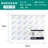 Papel para Acuarela Cielo Estrellado Rubens 300g Textura Media Gruesa Doble Cara 32K/16K/8K/4K para Principiantes