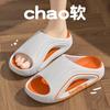 Pantuflas Deportivas para Hombre 2025 Nuevo Verano para Exterior Suela Gruesa Antideslizante Desodorante EVA Tallas Grandes Sandalias para Adolescentes