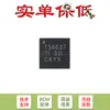 Conversor Step-Down Original Tps56637Rpar Vqfn-10 Possui Modo ULQ 4,5V a 28V 6A