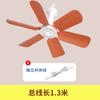 Jiapeng Ventilador de teto pequeno Mini Dormitório de vento natural Estudante Mosquiteiro Cama Luz Som Ventilador elétrico Casa Grande Energia Eólica