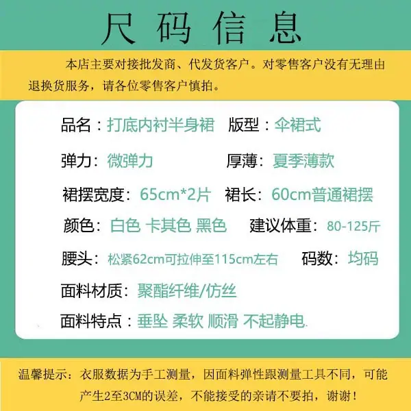 60无边尺寸表格