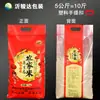WG6Q bolsa de arroz bolsa tejida transparente personalizada bolsa de arroz de 5 kg 10 kg 25 kg bolsa de arroz de mijo engrosada