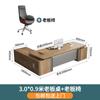 Escritorio Ejecutivo de Alta Gama Escritorio Presidente Simple Supervisor Muebles Combinación Mesa y Silla Gerente de Oficina Mesa Moderna