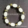 Colección Completa de Productos de Bienestar para Salas de Transmisión en Vivo, Pulseras, Collares, Conjuntos, Colgantes, Productos Calientes de Fugas y Drenaje al por Mayor
