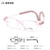 Dr. Loli Danyang Gafas Marco de Gafas para Niños Anti-Control Miopía Ultra-Ligero Tr Anti-Luz Azul Marco de Gafas para Niños
