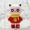 Chaveiro do Ano do Carneiro Carneiro Ganhe uma Fortuna Boneco de Borracha Macia Pingente Desenho Animado 2027 Boneco do Ano do Carneiro Ovelhinha Ornamento Presente