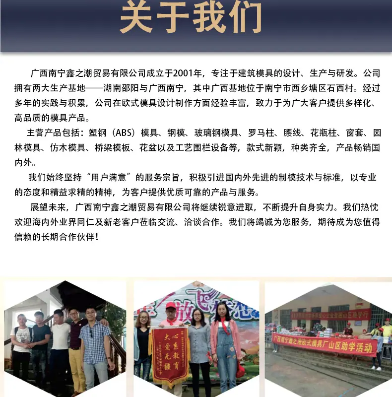 罗马柱-详情页_17.jpg