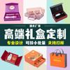 Cajas Rectangulares Vacías Personalizadas para Empaque de Accesorios de Productos Electrónicos, Cajas de Regalo y Cajas tipo Almeja para Diversos Productos Digitales 3C, Cajas de Color