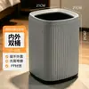 Nuevo cubo de basura para el hogar, sala de estar, luz, lujo, alta gama, cocina, baño, gran capacidad, alto valor, dormitorio, cubo de basura