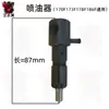 Catálogo de Peças para Motor Diesel Refrigerado a Ar 178F Conjunto Completo Motocultivador Micro Pistão Injetor Filtro de Ar Bomba de Injeção Partida por Puxar