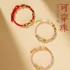Pulsera Hecha a Mano DIY Producto Terminado para Mujer, Lujo Ligero Nicho Exquisita Cuerda Roja Trenzada, Se Puede Ensartar con Cuentas Doradas