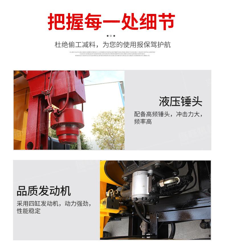护栏打桩机详情页790_11
