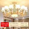 Candelabro de Estilo Europeo para Sala de Estar, Candelabro de Lujo y Elegante para el Hogar, Modelo Nuevo 2021 Moderno y Sencillo, Paquete para Toda la Casa
