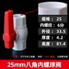 Válvula de esfera PVC4 6 minutos 1 polegada válvula de água interruptor tubo de abastecimento de água válvula de plástico DN20 25 32 40 50