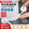 Pegatina para Juntas de Cocina y Baño Blanco Negro PVC Impermeable Resistente al Aceite Tira Selladora para Espacios de Esquina de Estufa y Fregadero Venta Directa de Una Pieza