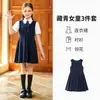 Uniformes de kínder, uniformes escolares estilo colegio británico, disfraces infantiles para actuaciones de coro y recitación, uniformes de clase, nuevos estilos para estudiantes de primaria