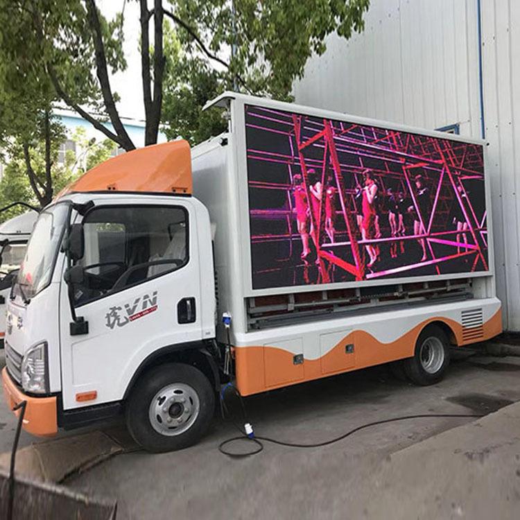 大型格尔发小型车宣传车移动屏幕车质优价廉全国包送