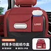 Bolsa de armazenamento para encosto de banco, caixa de lenços multifuncional, porta-copos para encosto de banco, caixa de lenços para carro, quantidade mínima de pedido 1 peça