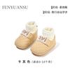 Invierno Nuevo Zapatos y Calcetines para Bebé Recién Nacido 4-16 Meses Zapatos de Algodón Otoño e Invierno Cálido con Forro Polar Suela Suave Zapatos de Bebé Hombre