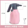 Regadera Eléctrica para Regar Flores, Aspersor Doméstico, Botella Pulverizadora de Riego Automático, Cargador Pequeño de Limpieza
